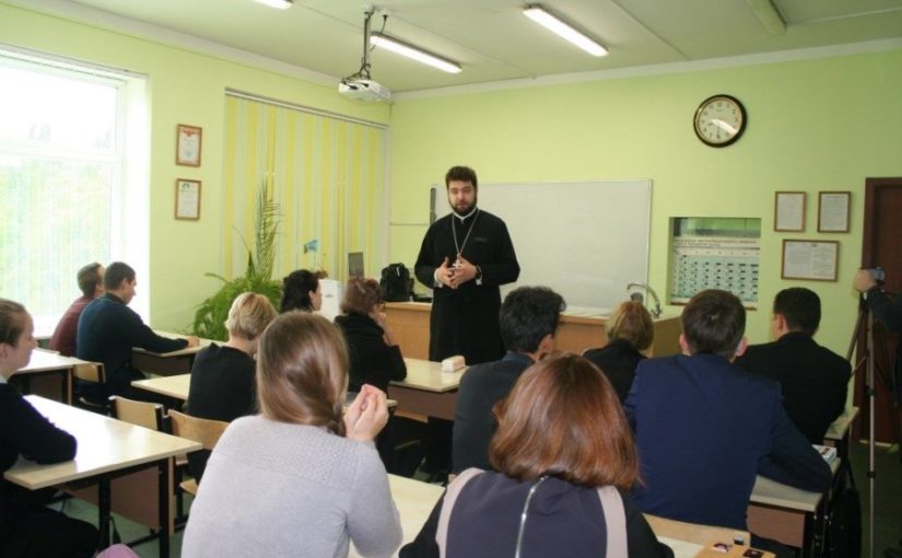 Встреча сотрудников епархиального Отдела по делам молодежи с учащимися гимназии №32