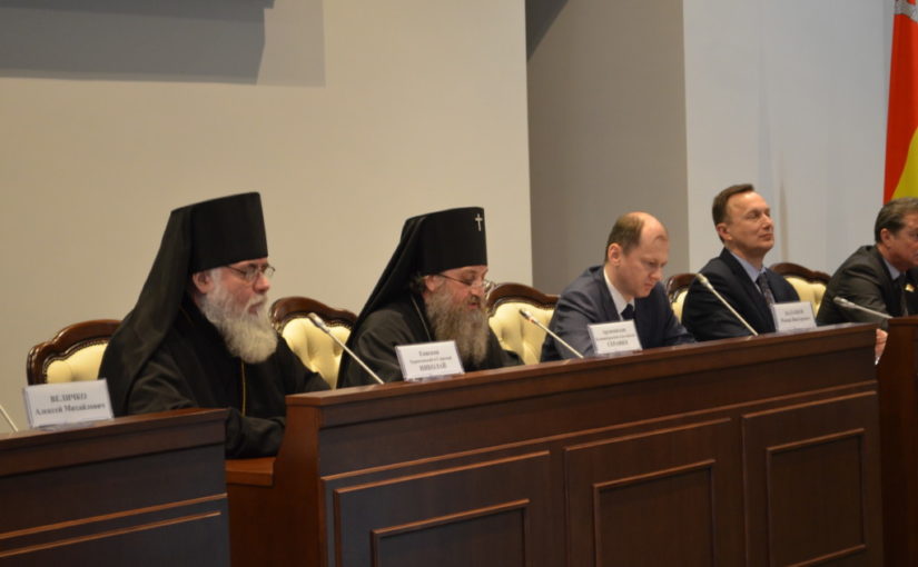 В Калининграде прошла коференция «Церковь и государство в современную эпоху»