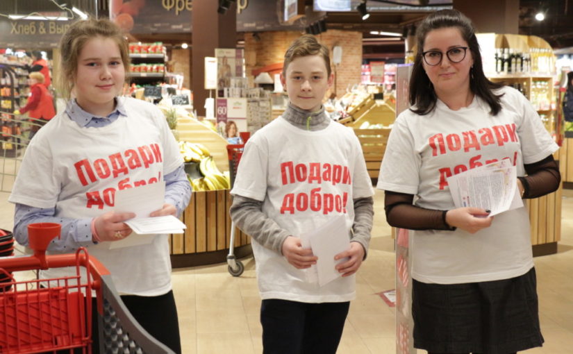 В магазине Euro Spar в Зеленоградске прошла благотворительная акция Подари добро на Пасху