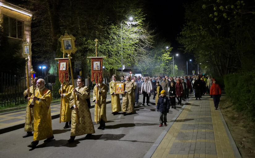 Пасха